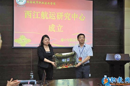 1464597546386022712.jpg 西江航运研究中心授牌.jpg