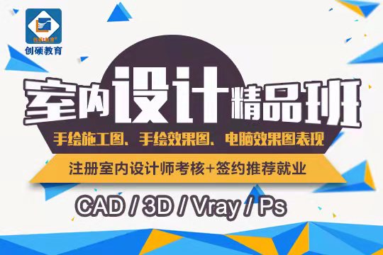 邯郸电脑组装与维修专业培训学校