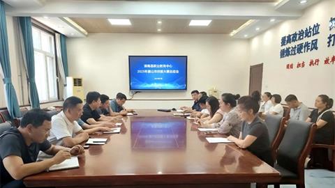 滦南职教中心召开市级技能大赛总结会 擘画技能教学新蓝图