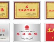 本店相册
